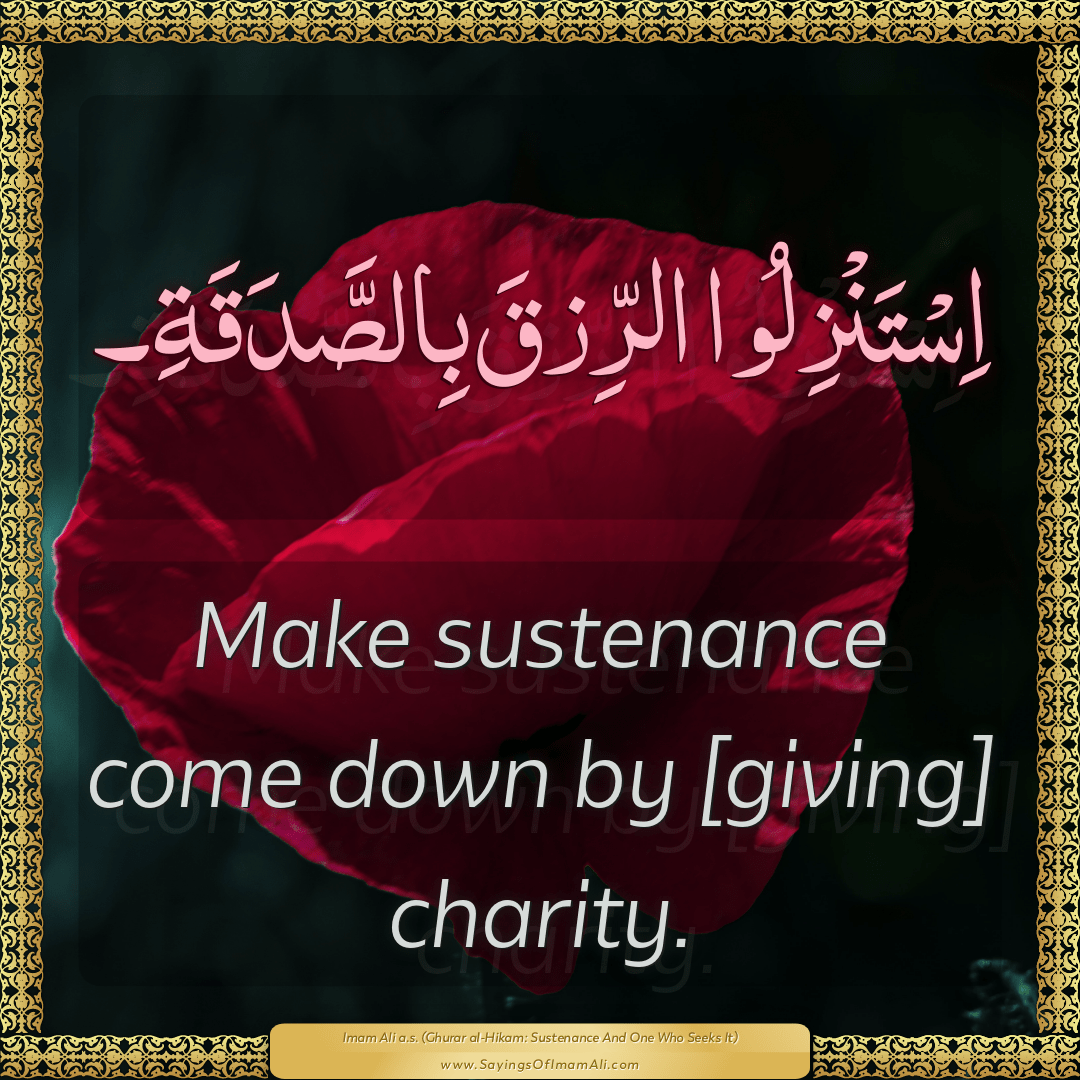 Make sustenance come down by [giving] charity.